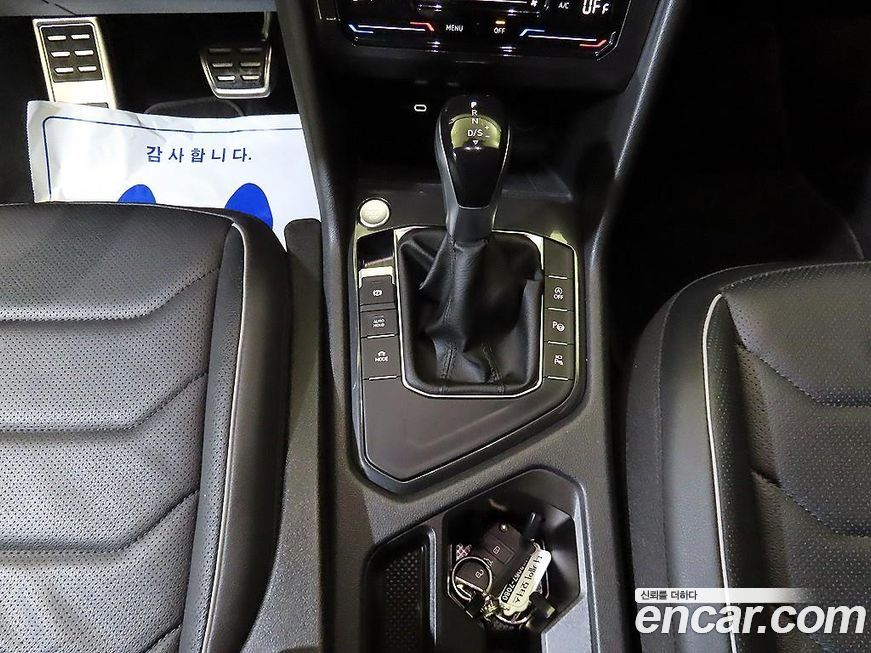 Volkswagen Tiguan 2023