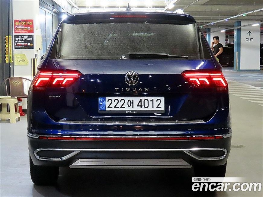 Volkswagen Tiguan 2023