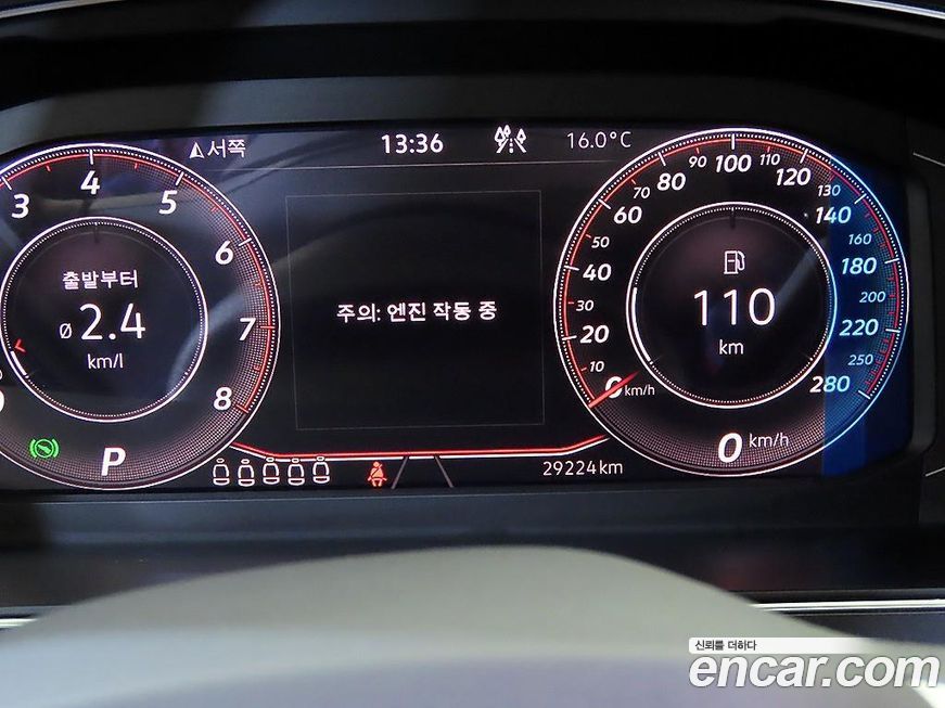 Volkswagen Tiguan 2023