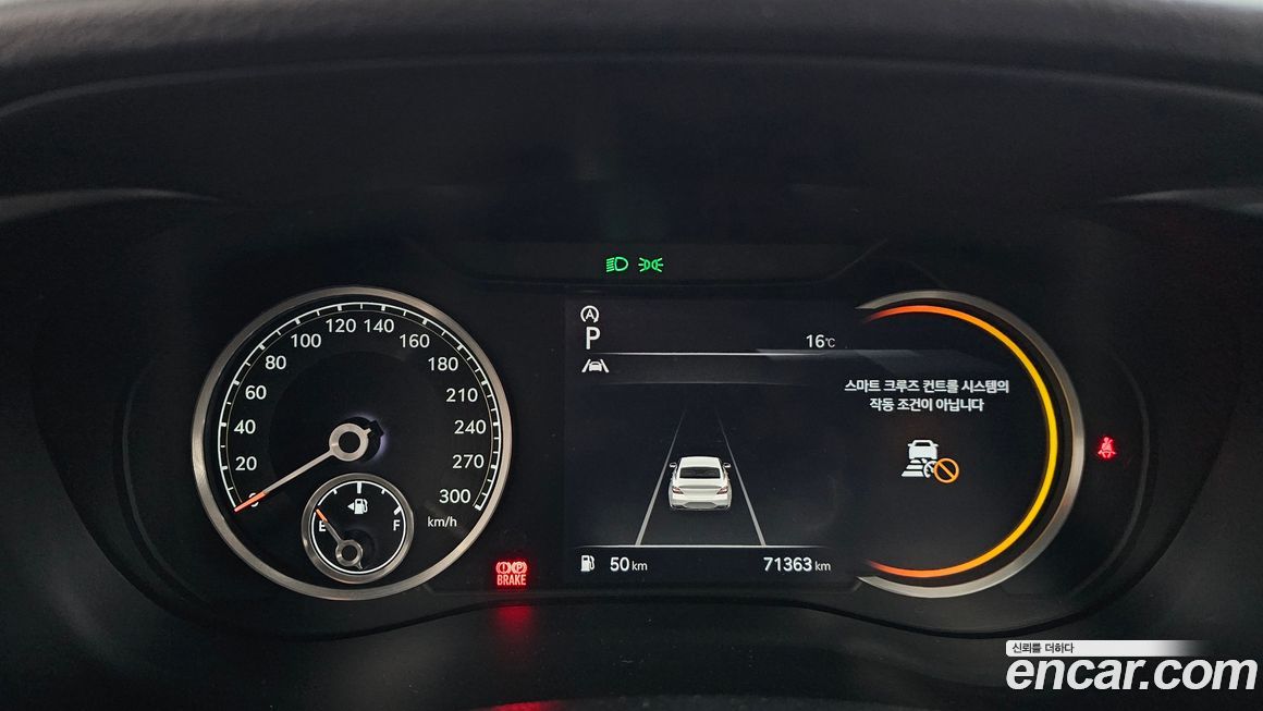 Genesis G70 2022