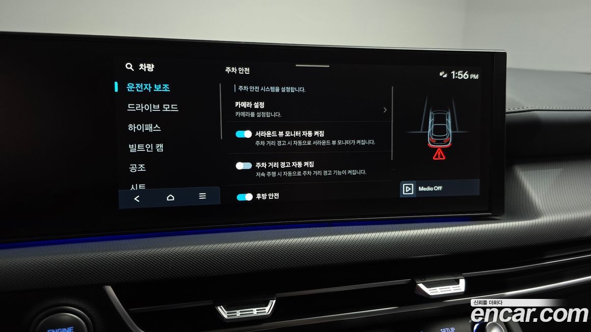 Hyundai Sonata 2025