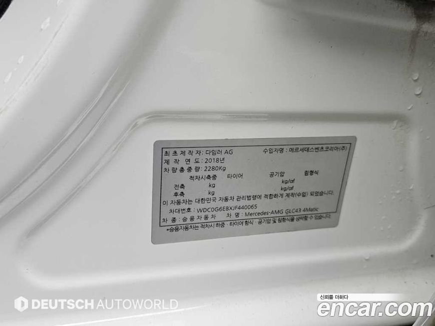 Mercedes-Benz GLC-Class 2018