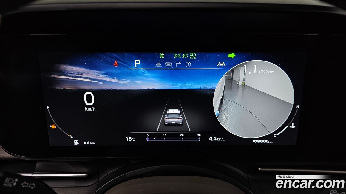 Kia Canival 2023