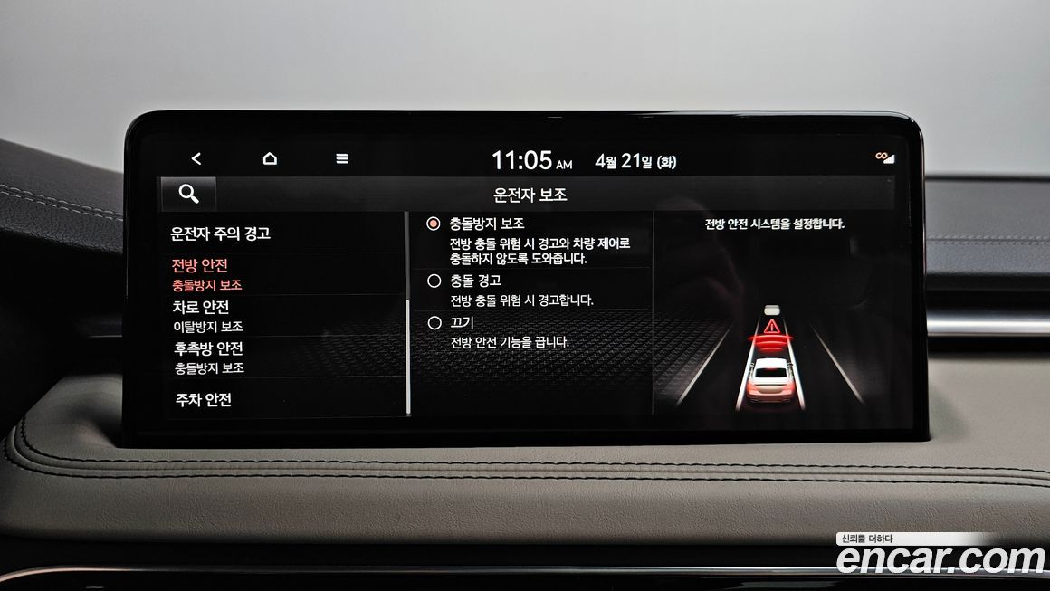 Genesis G70 2022