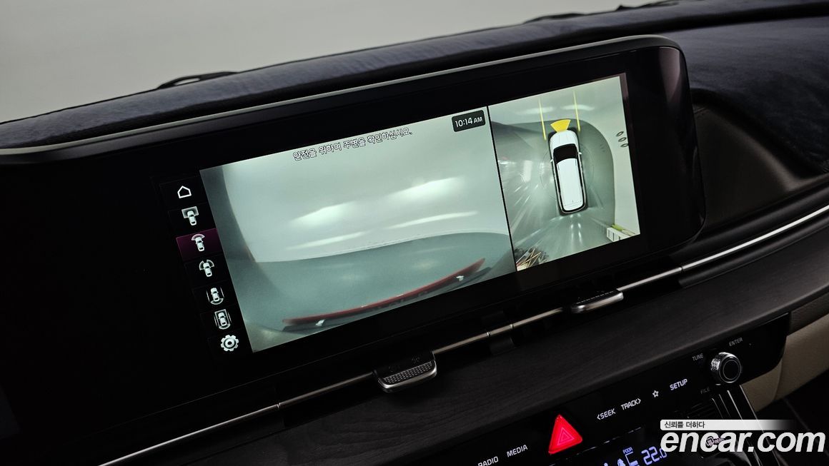 Kia Canival 2023