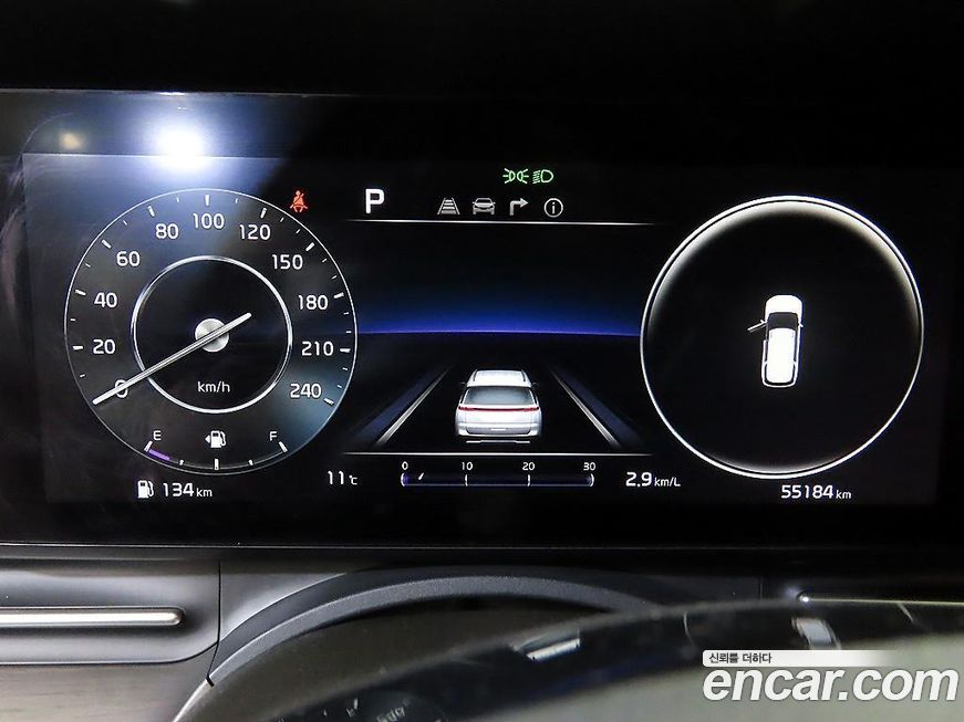 Kia Canival 2023