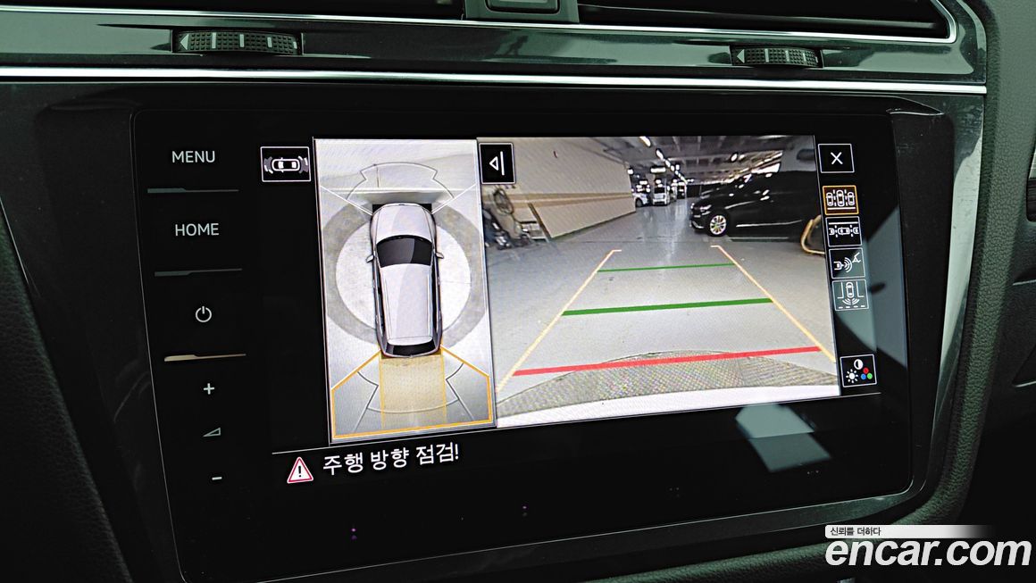 Volkswagen Tiguan 2023