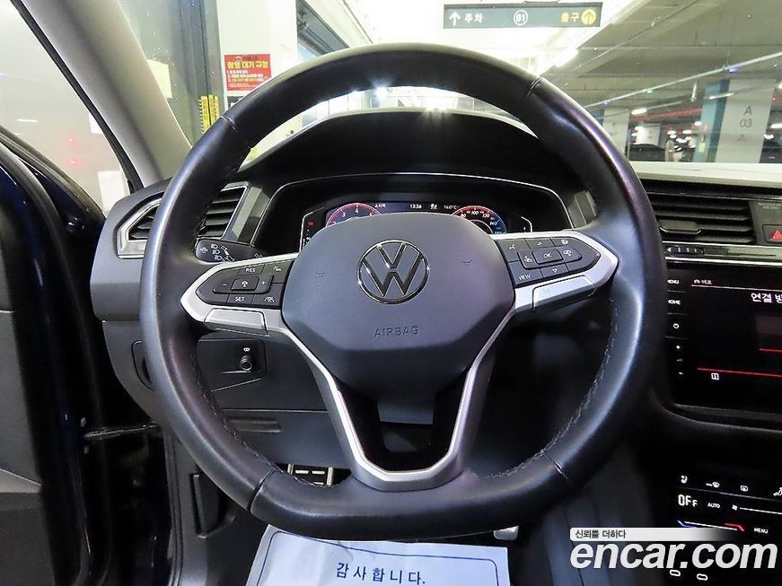 Volkswagen Tiguan 2023