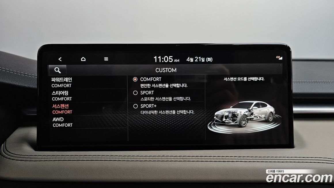 Genesis G70 2022