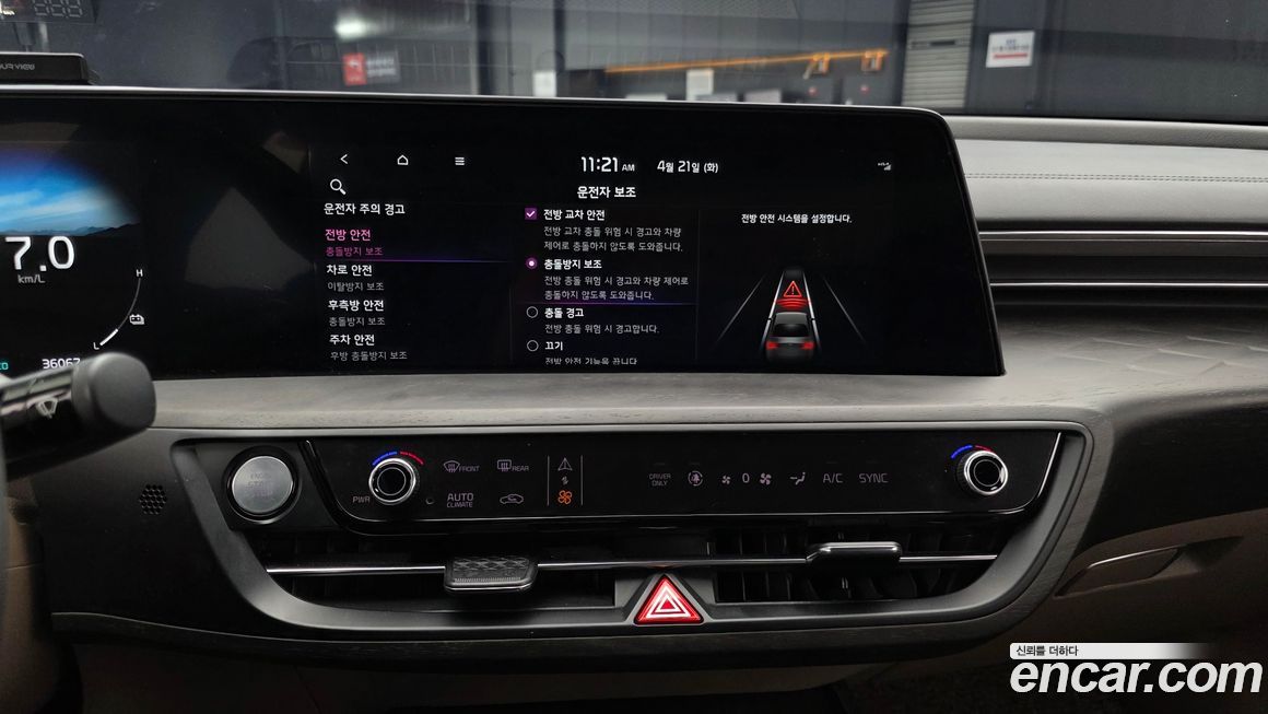 Kia K8 2022