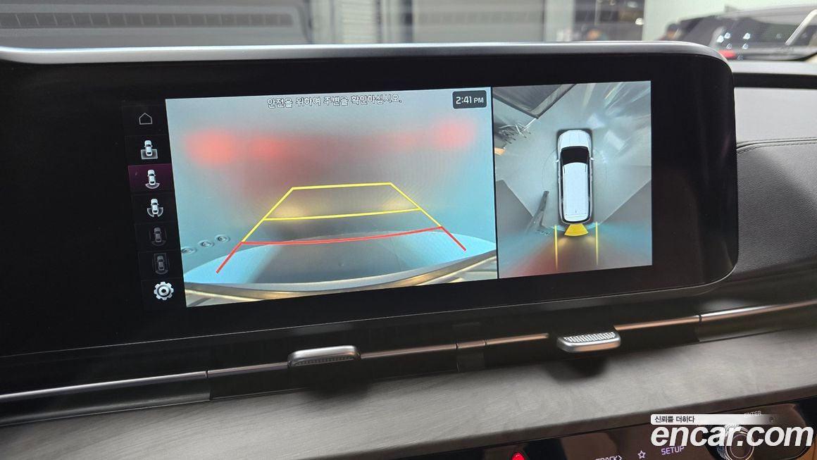 Kia Canival 2023