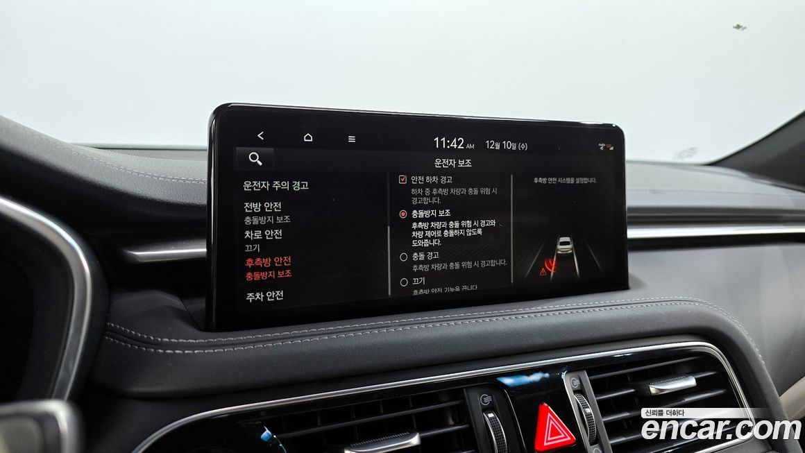 Genesis G70 2021