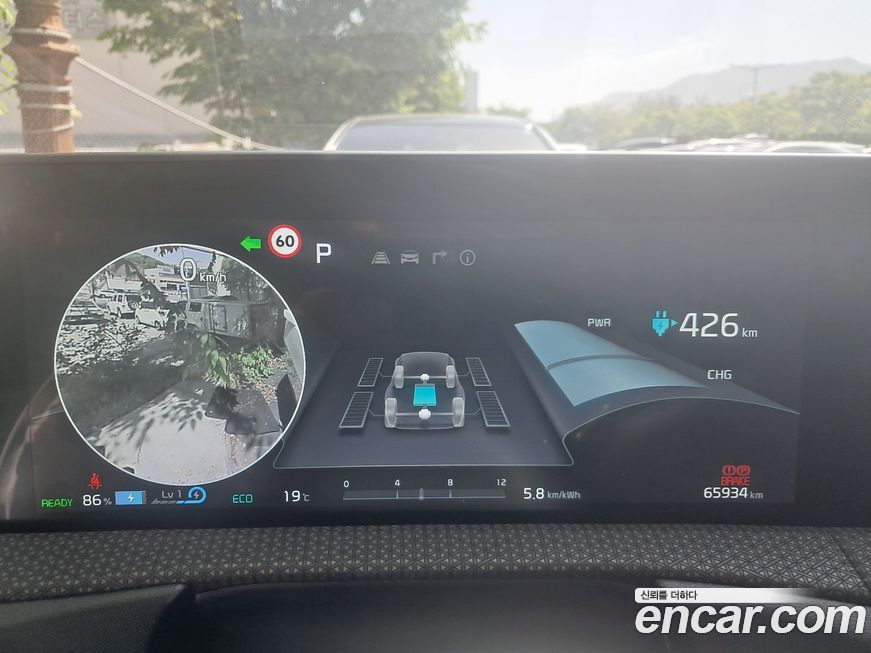 Kia EV6 2022