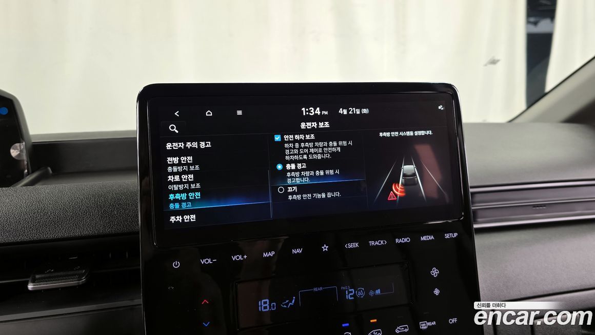 Hyundai Staria 2025