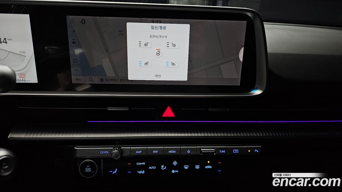 Hyundai Ioniq6 2023