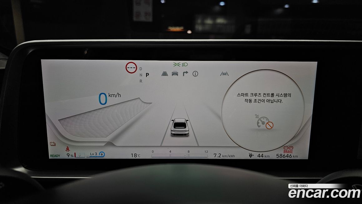 Hyundai Ioniq6 2023