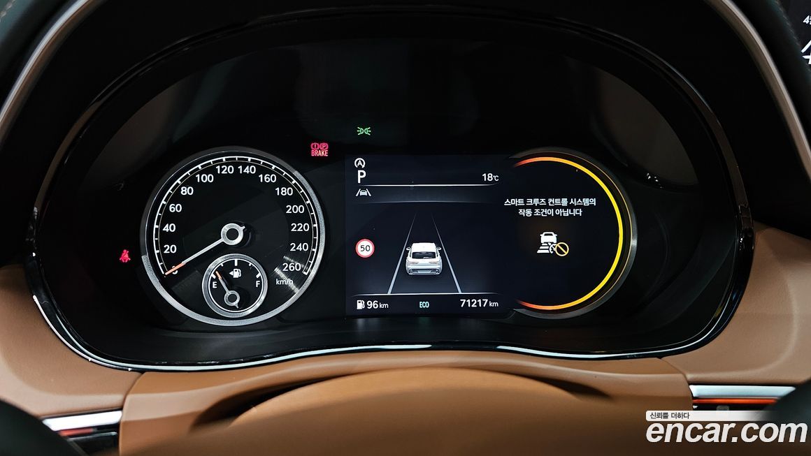 Genesis GV70 2021