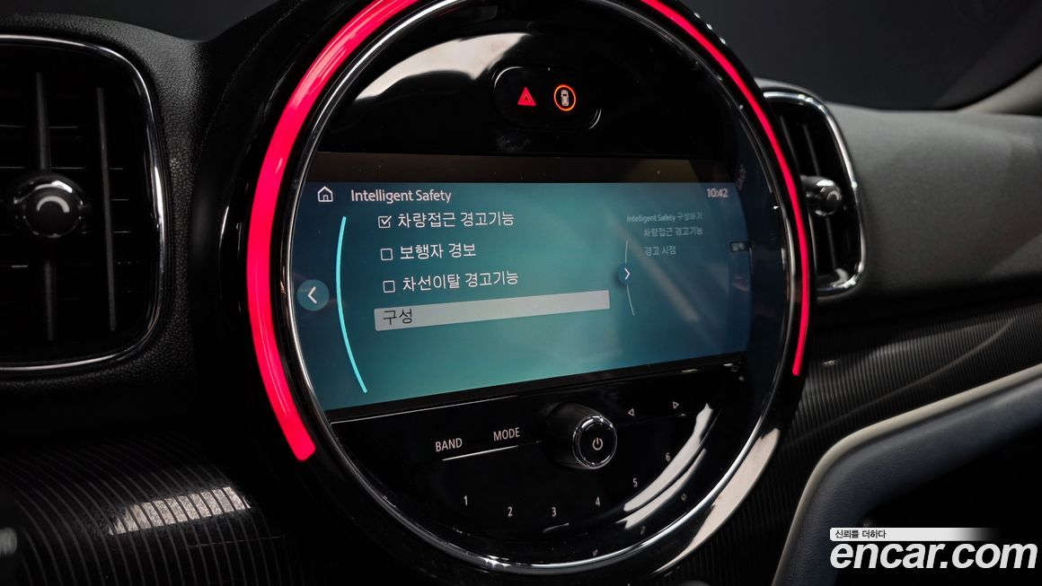 Mini Countryman 2023