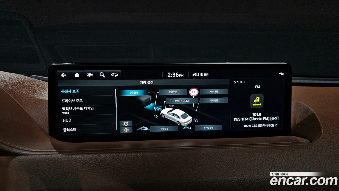 Genesis G80 2022
