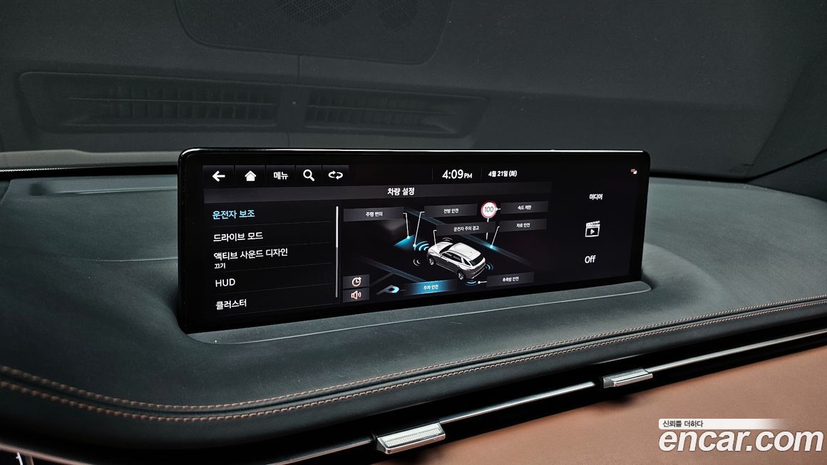 Genesis GV70 2021
