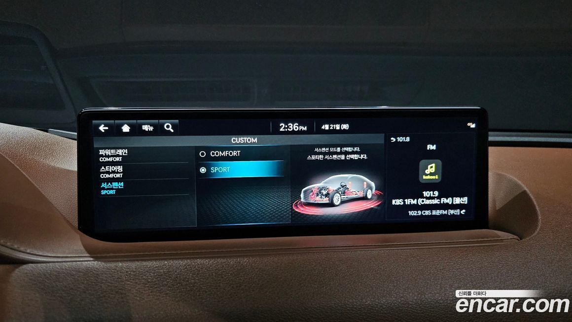 Genesis G80 2022