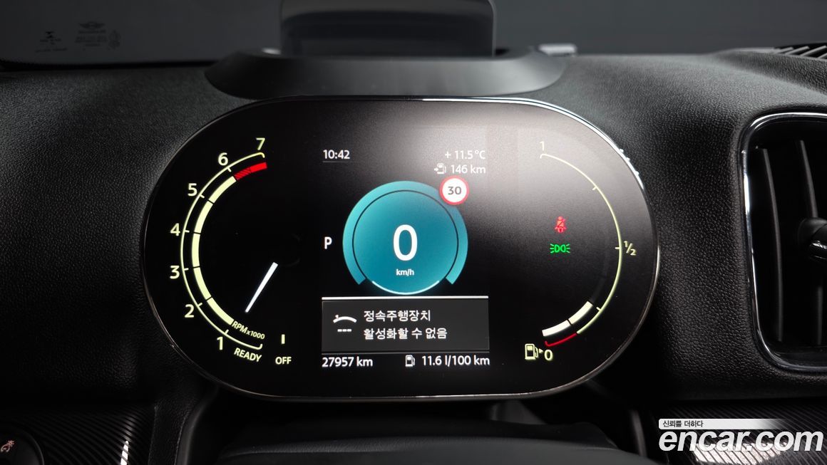 Mini Countryman 2023