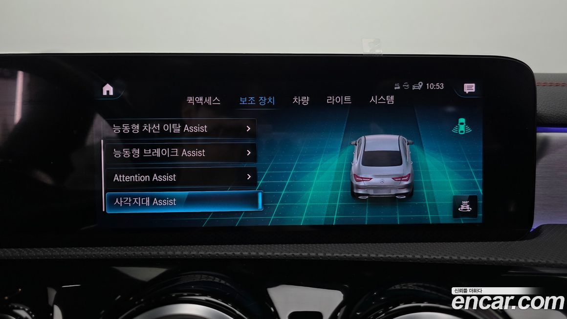 Mercedes-Benz CLA-Class 2021