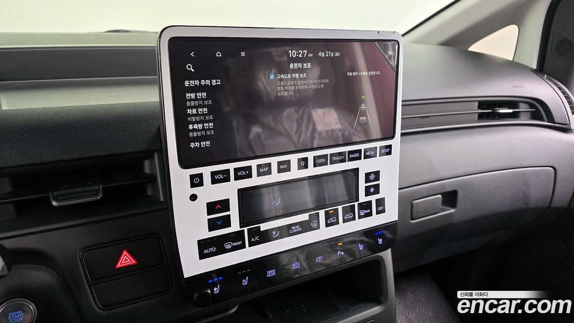 Hyundai Staria 2024