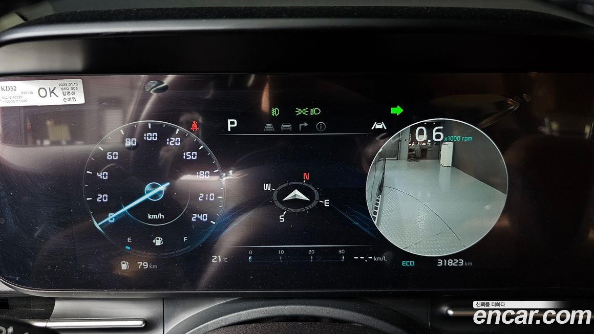 Kia Canival 2023
