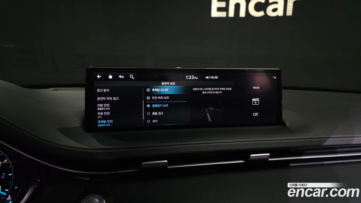 Genesis GV70 2022