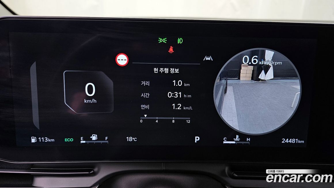 Kia Canival 2024