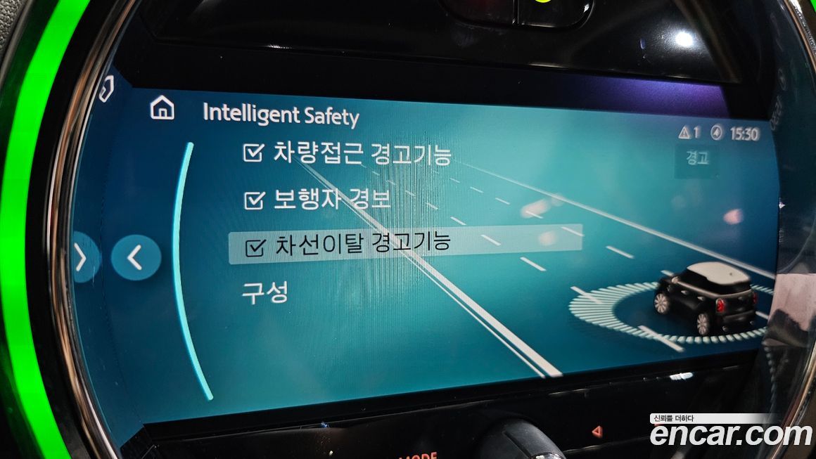 Mini Countryman 2023