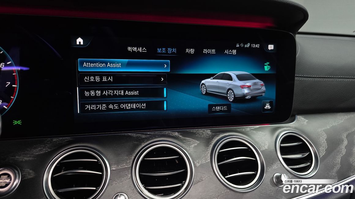 Mercedes-Benz E-Class 2021