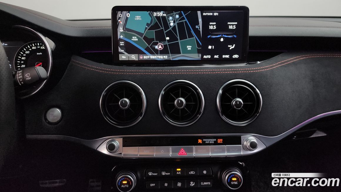 Kia Stinger 2023