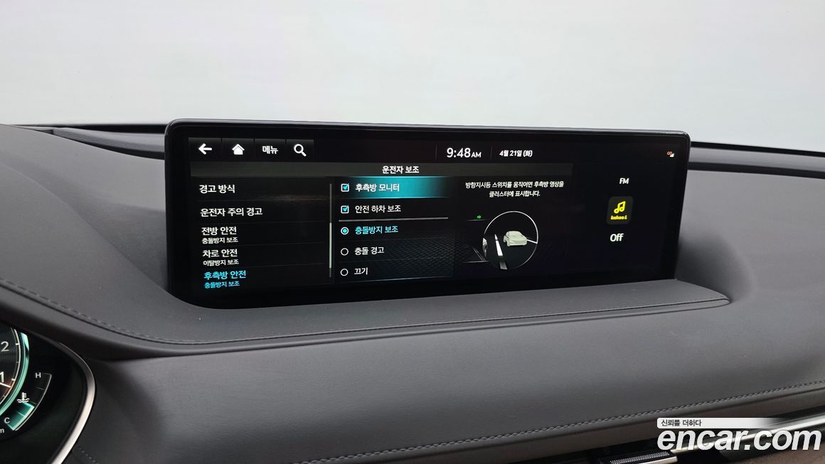 Genesis G80 2022