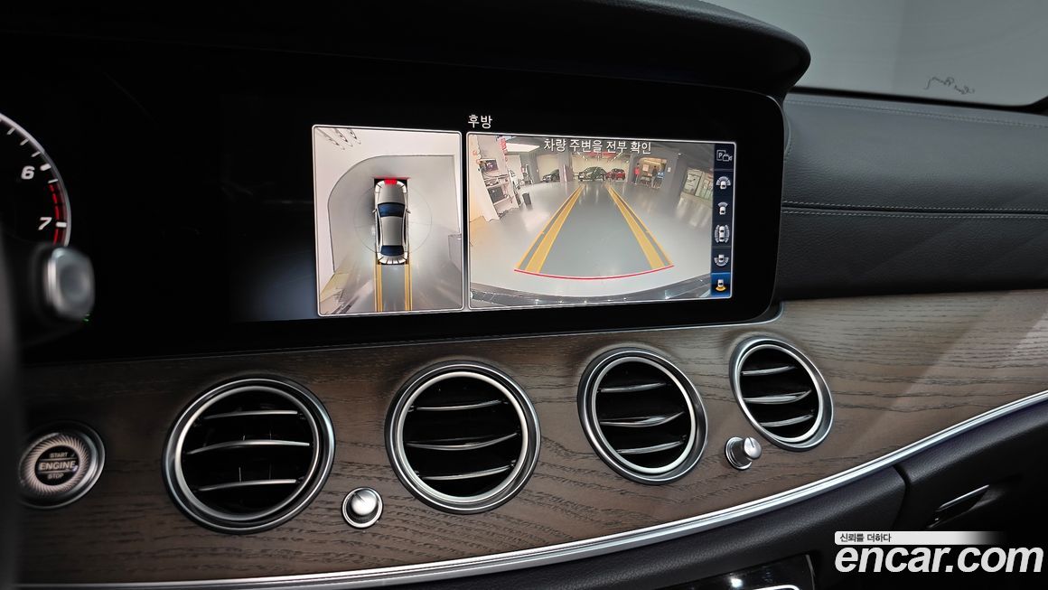 Mercedes-Benz E-Class 2020