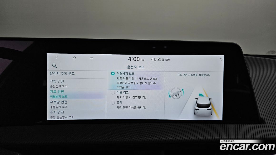Kia EV6 2022