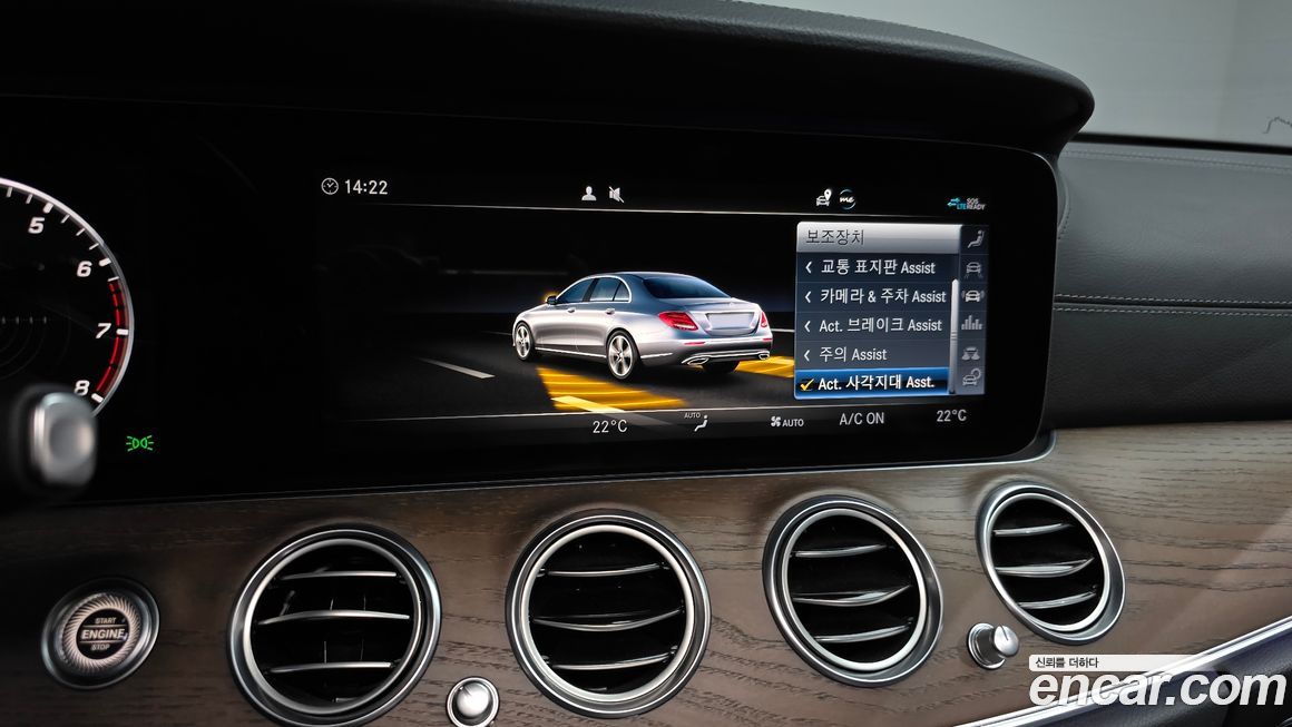 Mercedes-Benz E-Class 2020