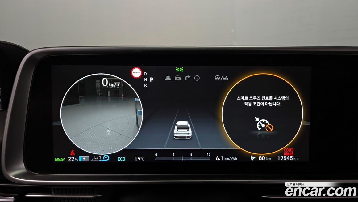 Hyundai Ioniq6 2023