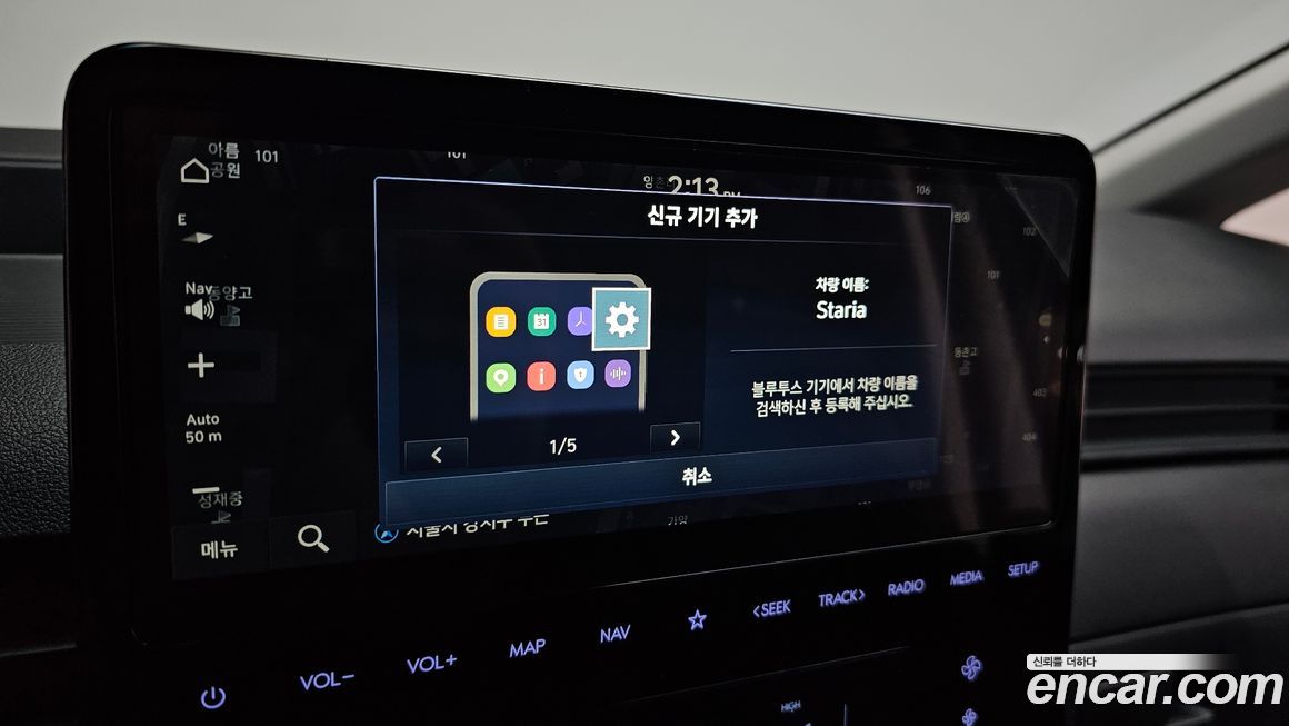 Hyundai Staria 2025