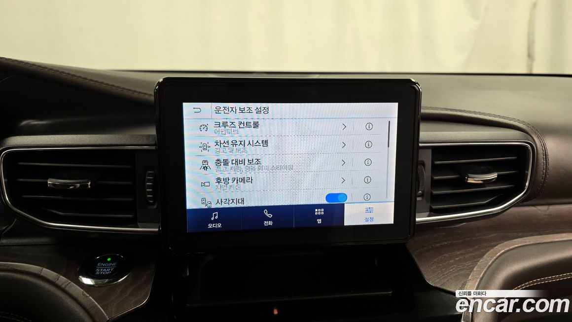 Ford Explorer 2021