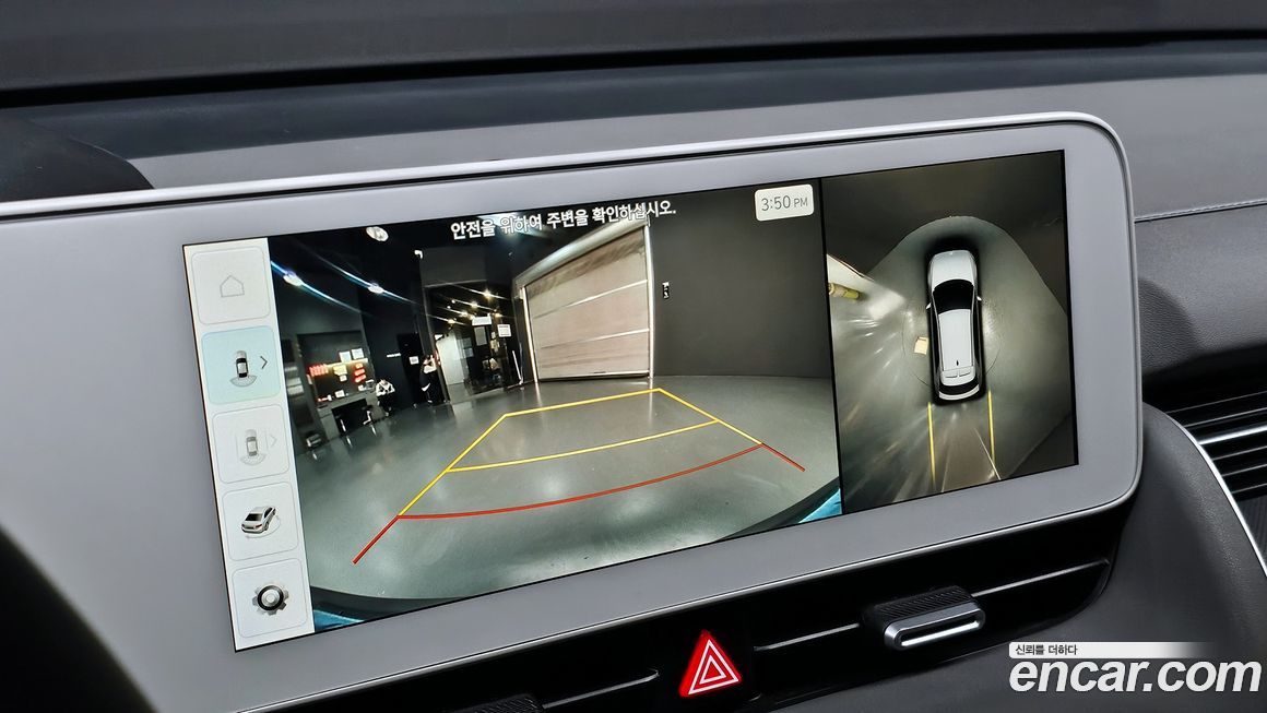 Hyundai Ioniq5 2024