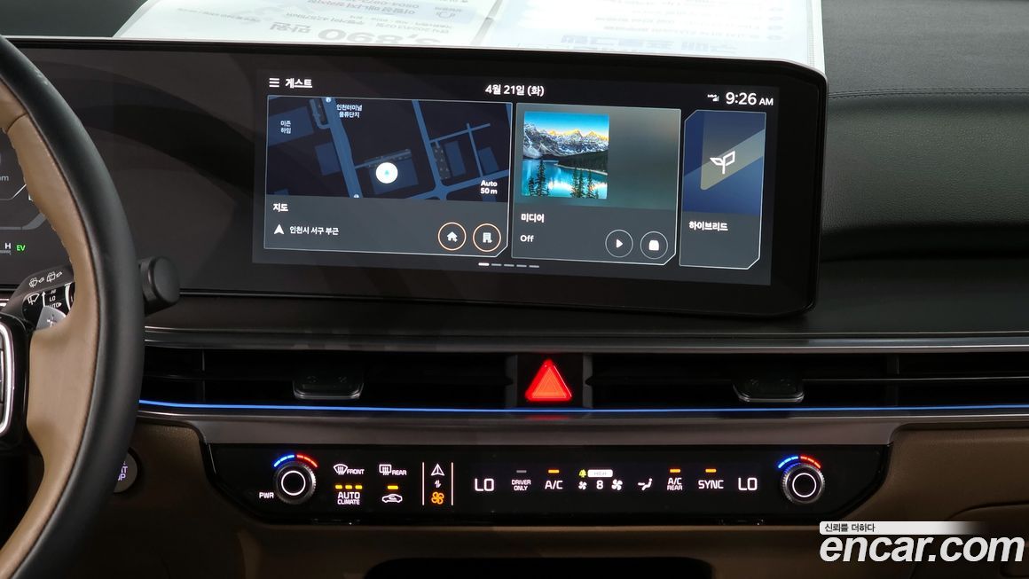 Kia Sorento 2024