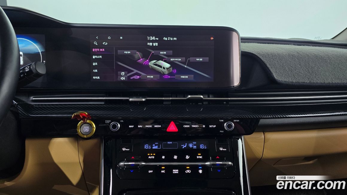 Kia Canival 2021