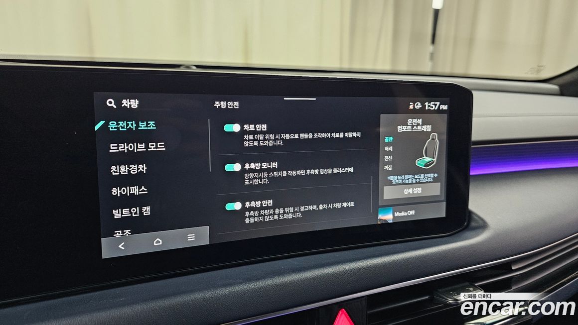 Kia K8 2025