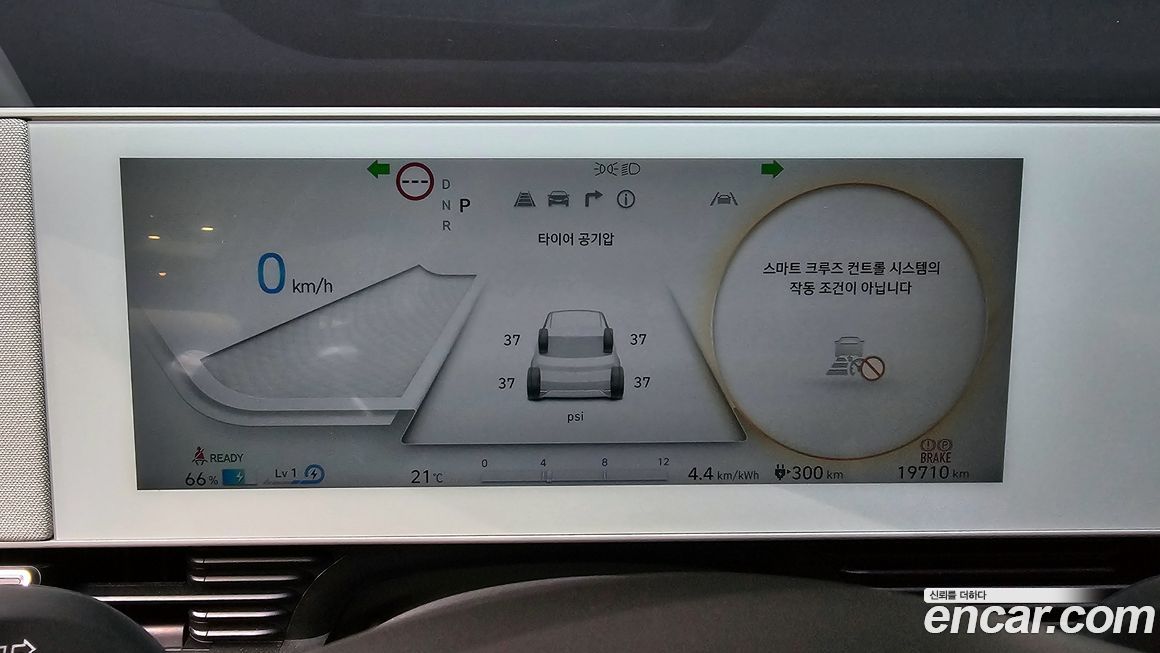 Hyundai Ioniq5 2024