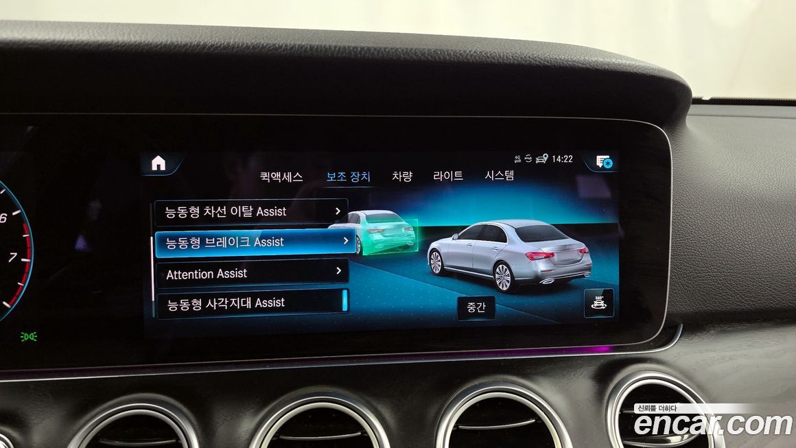 Mercedes-Benz E-Class 2022