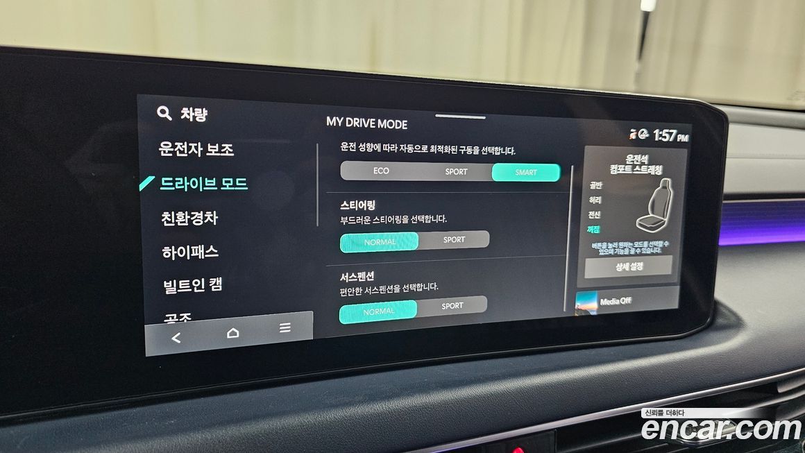 Kia K8 2025
