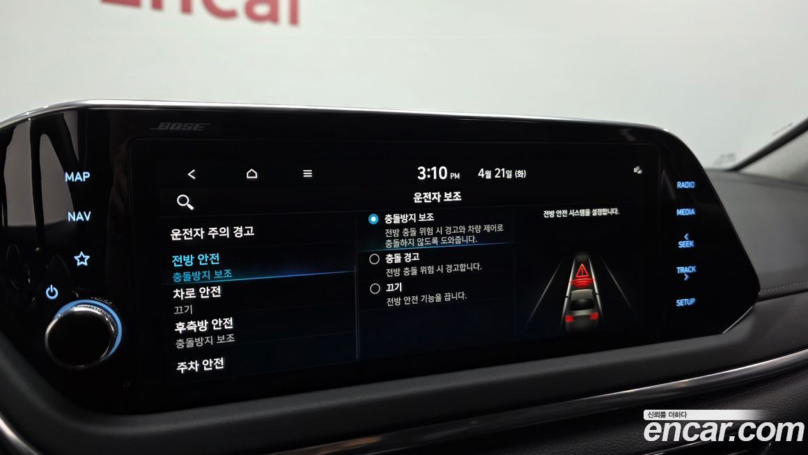 Hyundai Sonata 2022