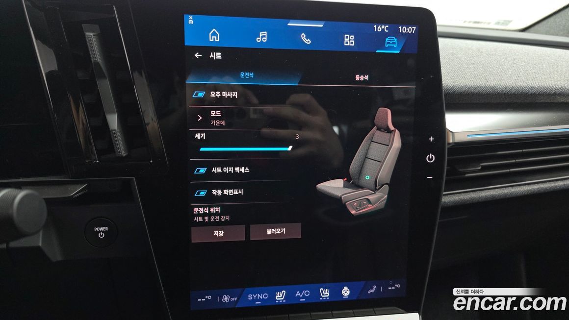 Renault-KoreaSamsung Scenic 2026